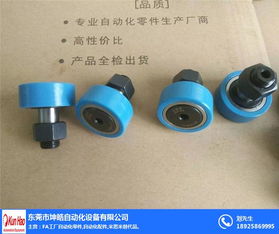 cfruh16 35隨動器 隨動器 凸輪隨動器系列