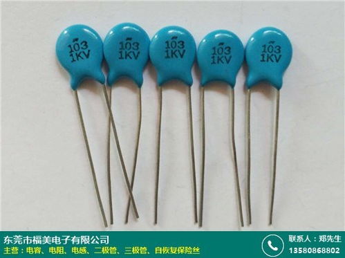 貴州貼片電阻元件產品如何做推廣 福美電子