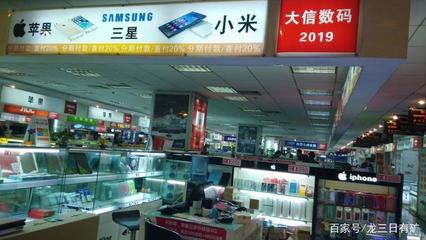 科技那些事--手機你喜歡去網上買還是實體店買,看看二者的不同