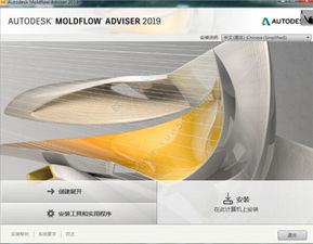 浙江直銷moldflow代理商銷售價(jià)格