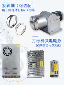 激光打標(biāo)機(jī)廠家直銷,2年免費(fèi)質(zhì)保夏季熱銷品牌