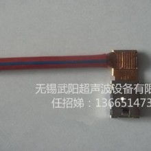  東莞市華鑫電子制品廠 主營 各類dc端子 電子零件