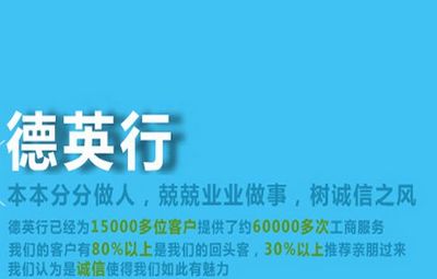 北京公司注冊代理機構_公司注冊_公司注冊流程與費用