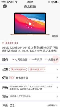 樂訊智選軟件