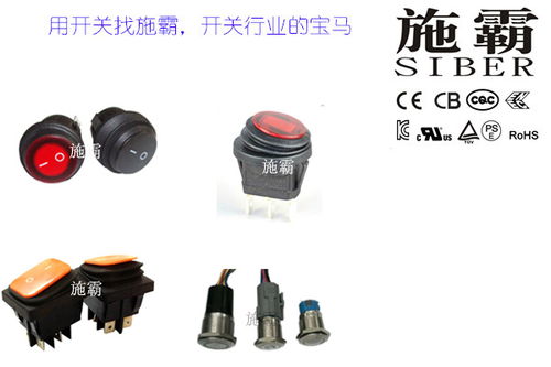 山東微型防水按鈕開關(guān)信賴推薦 本信息長(zhǎng)期有效