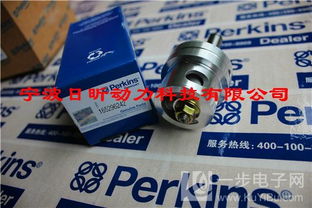 阜陽帕金斯發動機配件節溫器正品貨源